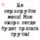 Эстлес